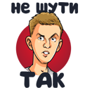 TNT TV 2019 VK sticker #5