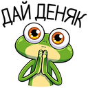 Froggy and Croaky VK sticker #4