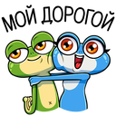 Froggy and Croaky VK sticker #13