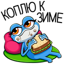 Froggy and Croaky VK sticker #21