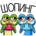 Froggy and Croaky VK sticker #23