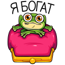 Froggy and Croaky VK sticker #25