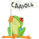 Tree frog VK sticker #3