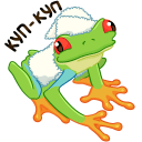 Tree frog VK sticker #6