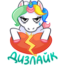 Unicorn BOOM VK sticker #12