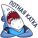 Shark VK sticker #3