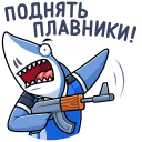 Shark VK sticker #6