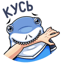 Shark VK sticker #11