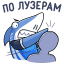 Shark VK sticker #18