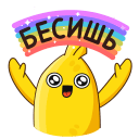Bananos at Pyaterochka VK sticker #7