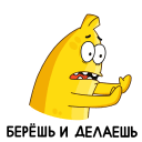 Bananos at Pyaterochka VK sticker #10