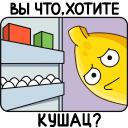 Bananos at Pyaterochka VK sticker #17