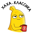 Bananos at Pyaterochka VK sticker #22
