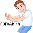 Мемный vmoji VK sticker #9