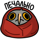 Vova the Owl VK sticker #5