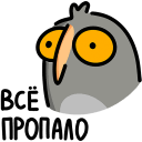Vova the Owl VK sticker #7