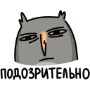 Vova the Owl VK sticker #11