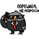 Vova the Owl VK sticker #14
