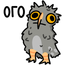 Vova the Owl VK sticker #20