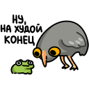 Vova the Owl VK sticker #37