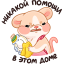 Warm Mice Hugs VK sticker #3