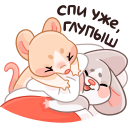Warm Mice Hugs VK sticker #41