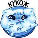 Winter Cauldron Cat VK sticker #7