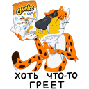 Winter w. Cheetos VK sticker #11