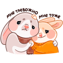 Winter Rabbit Hugs VK sticker #9