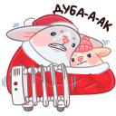 Winter Rabbit Hugs VK sticker #15