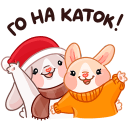 Winter Rabbit Hugs VK sticker #48