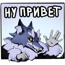 Wolf VK sticker #1
