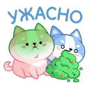 Yoshi and Riki VK sticker #28