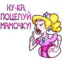 Princess Zlata VK sticker #25