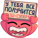 Zlydnitsa VK sticker #44