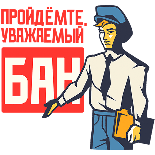 VK Sticker Comrades #29
