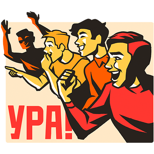VK Sticker Comrades #32