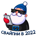 New Year's with Pepsi 2022 VK sticker #23