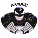 Venom VK sticker #12