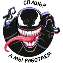 Venom VK sticker #34